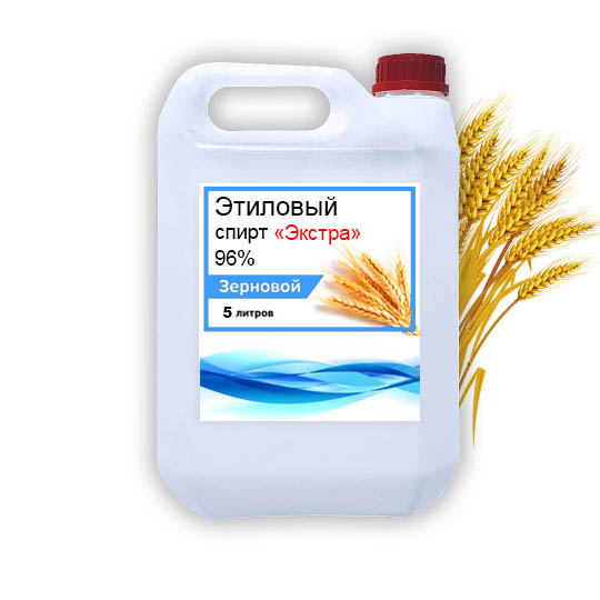 Спирт &laquo;Экстра&raquo; 96,3%